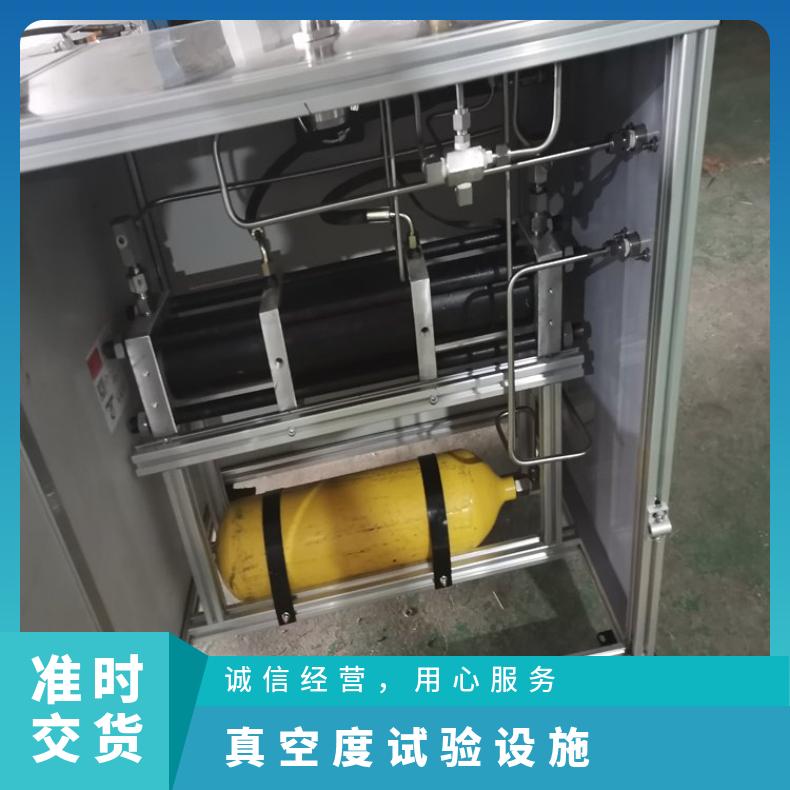 鸿众制造-发动机壳体气密性试验机-真空度试验设施