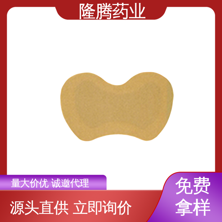 妇女贴 源头厂家 祛湿排毒燃脂瘦体大肚贴 现货批发