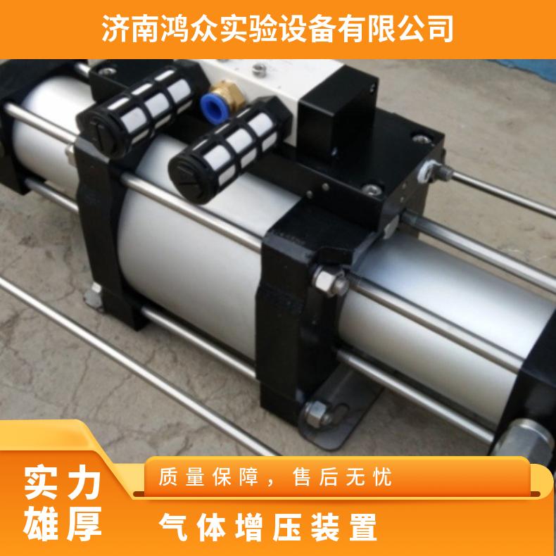 空气增压装置-140Mpa气体增压系统-增压泵原理-鸿众实验