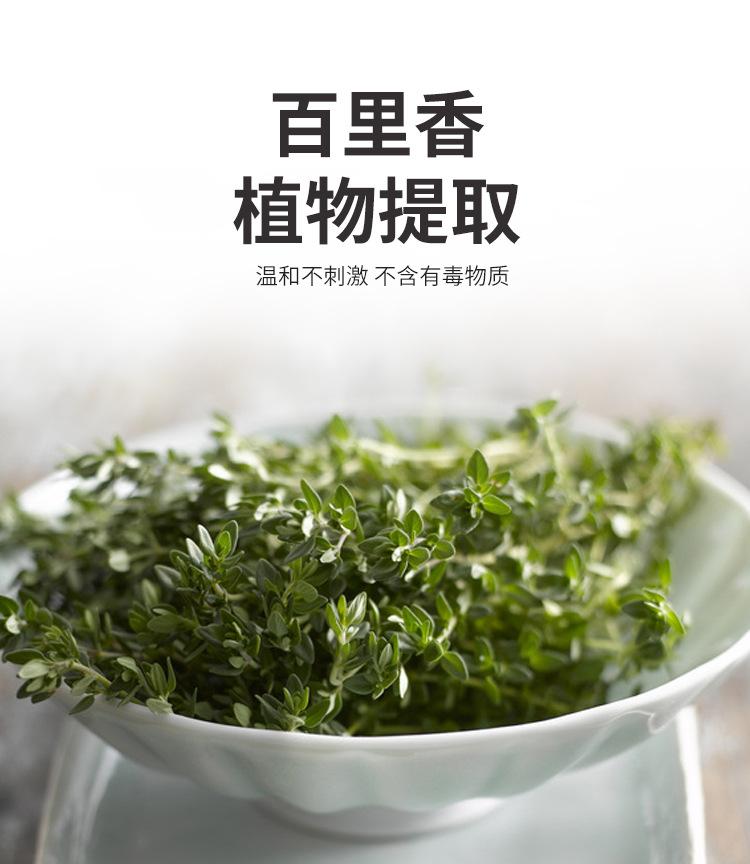 除臭-恢复的_06.jpg