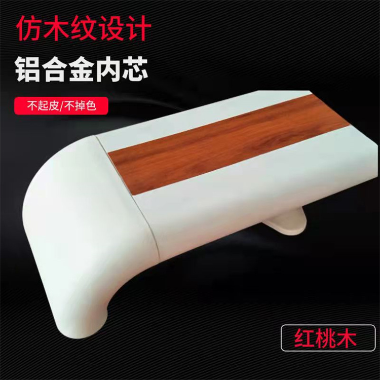 佳睿新款防撞扶手木纹色医院养老院走廊PVC扶手