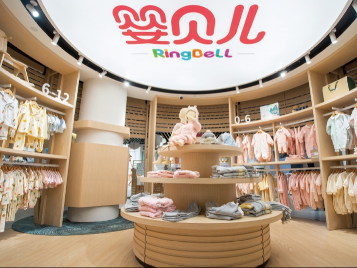 婴贝儿孕婴店