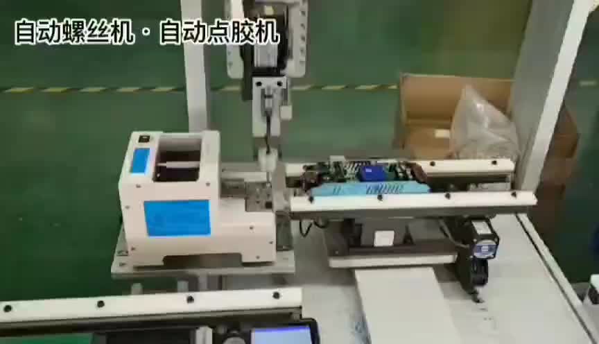视频