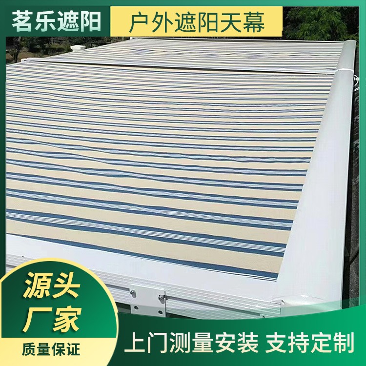 别墅阳光房遮光帘 可定制 容易操作 遮光材质 茗乐