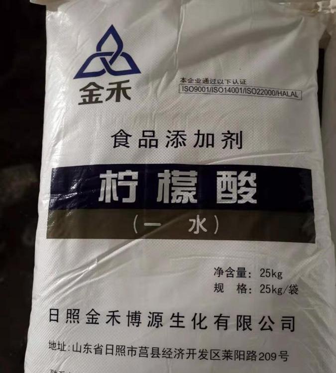 一水柠檬酸 食品添加剂 酸味剂 含量99% 除垢清洗剂