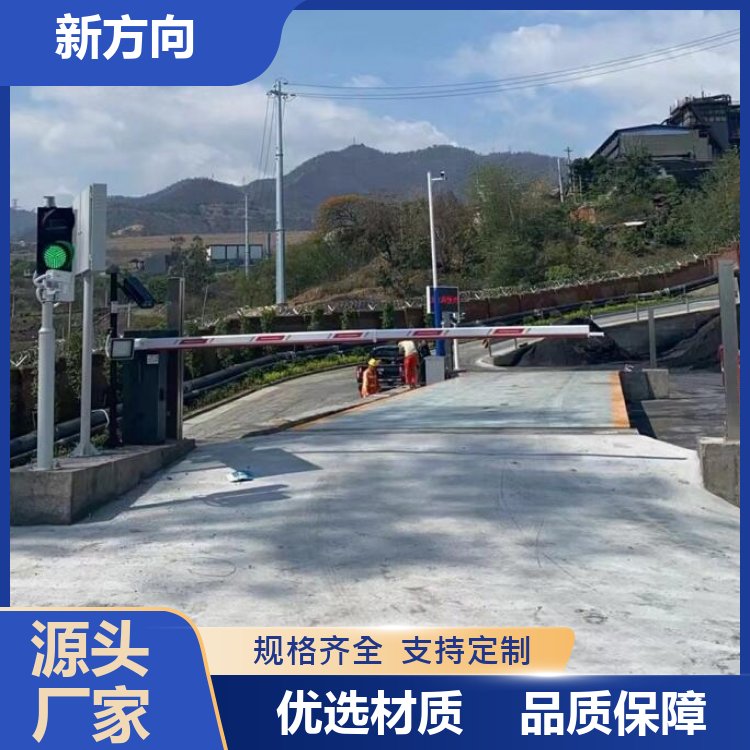 新方向 工地汽车衡 车牌自动识别过磅 占地面积小 一站式服务 厂家定制
