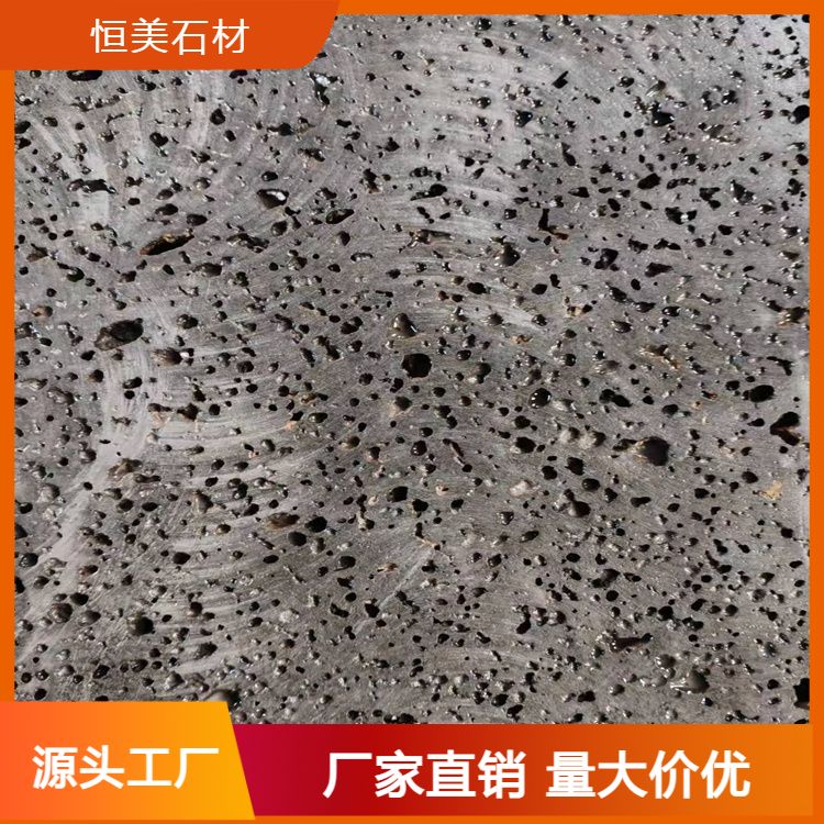 板材切片矿山天然火山石 汗蒸房墙面装饰 别墅造景