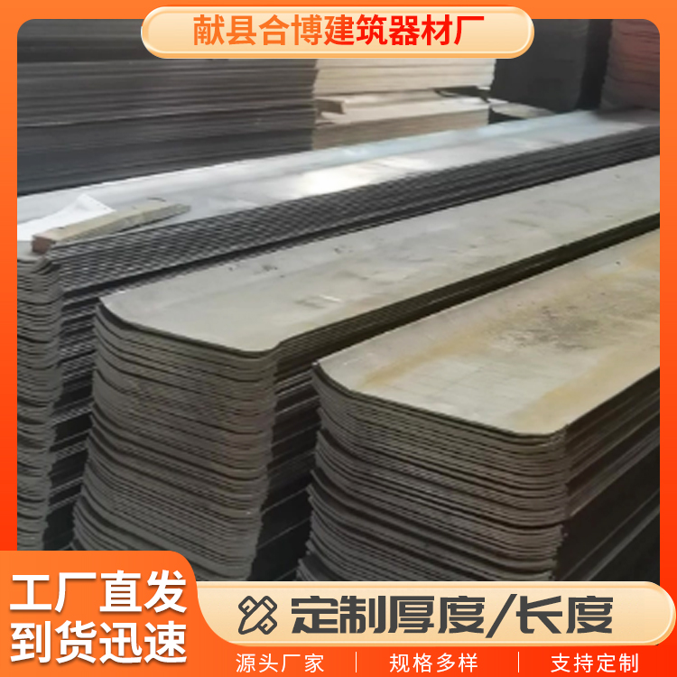镀锌止水板 合博批发 阳角阴角不锈钢水平转角后浇伸缩缝止水钢板