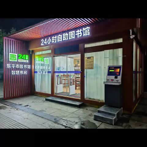 视频