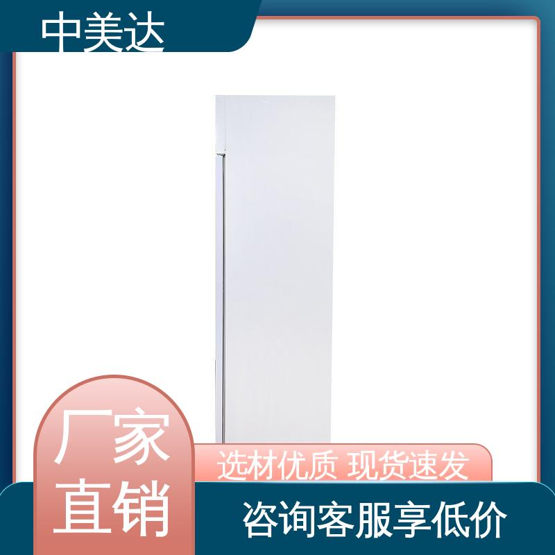 中美达 立式药品冷藏柜 规格齐全 医药|店实验室用 2-8℃单开门