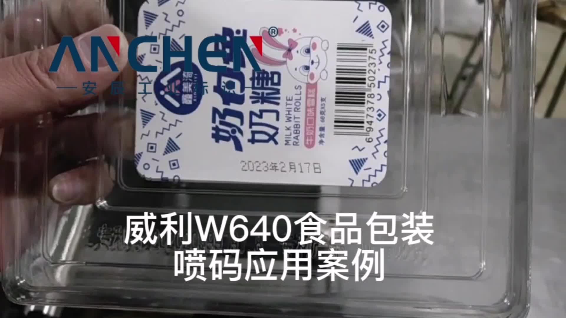 视频