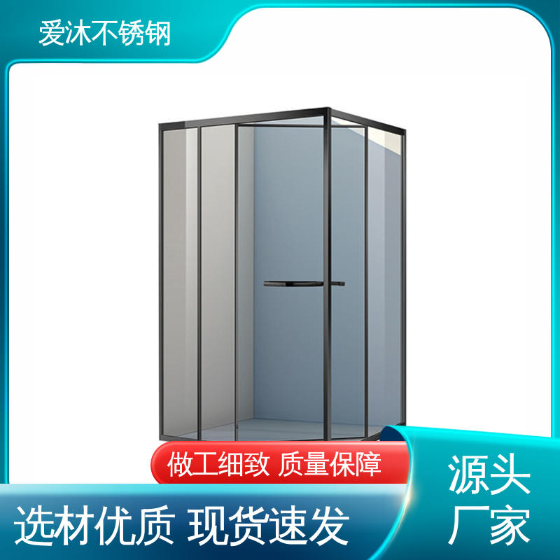 爱沐厂家 圆弧钻石型 淋浴房 无缝拼接 节省空间