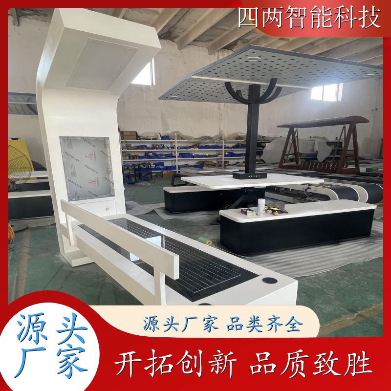 四两智能 游乐园 科技园 智能休闲座椅 USB、wifi覆盖 照明 经久耐用