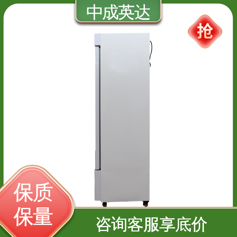恒温柜 生物工程危险品冷藏柜 支持定制 玻璃门设计 厂家供应