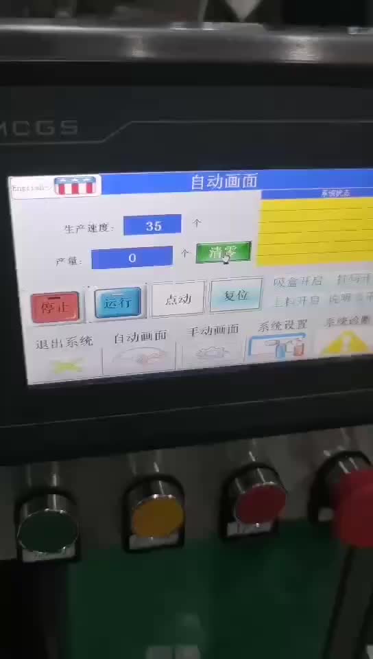 视频