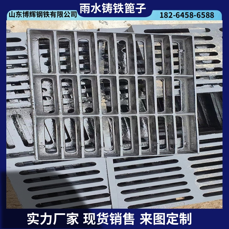 小区绿化排水沟篦子 200*500*30轻型下水道铸铁蓖子 加厚材质防断裂