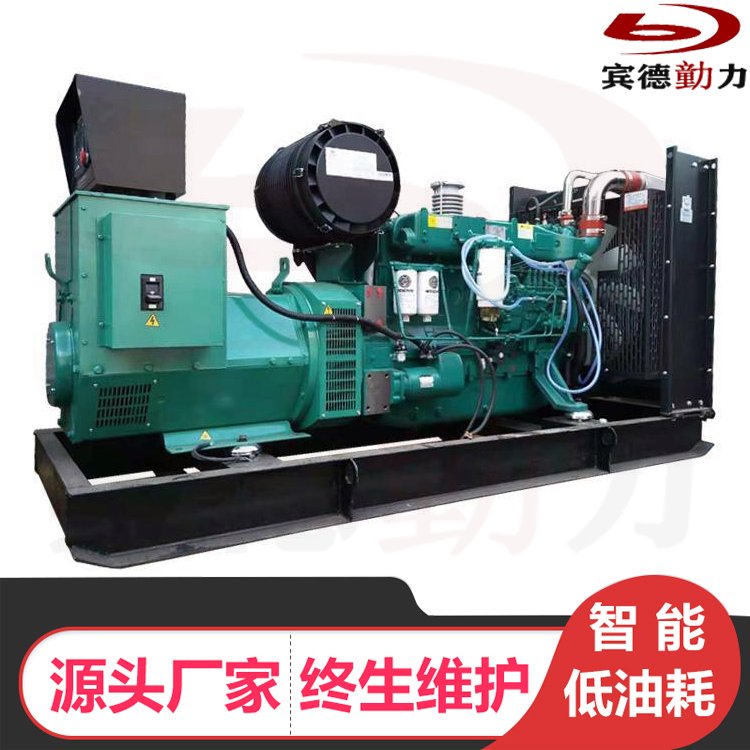 学校医院应急电源潍柴200KW 小型静音发电机 宾德动力 发电机组