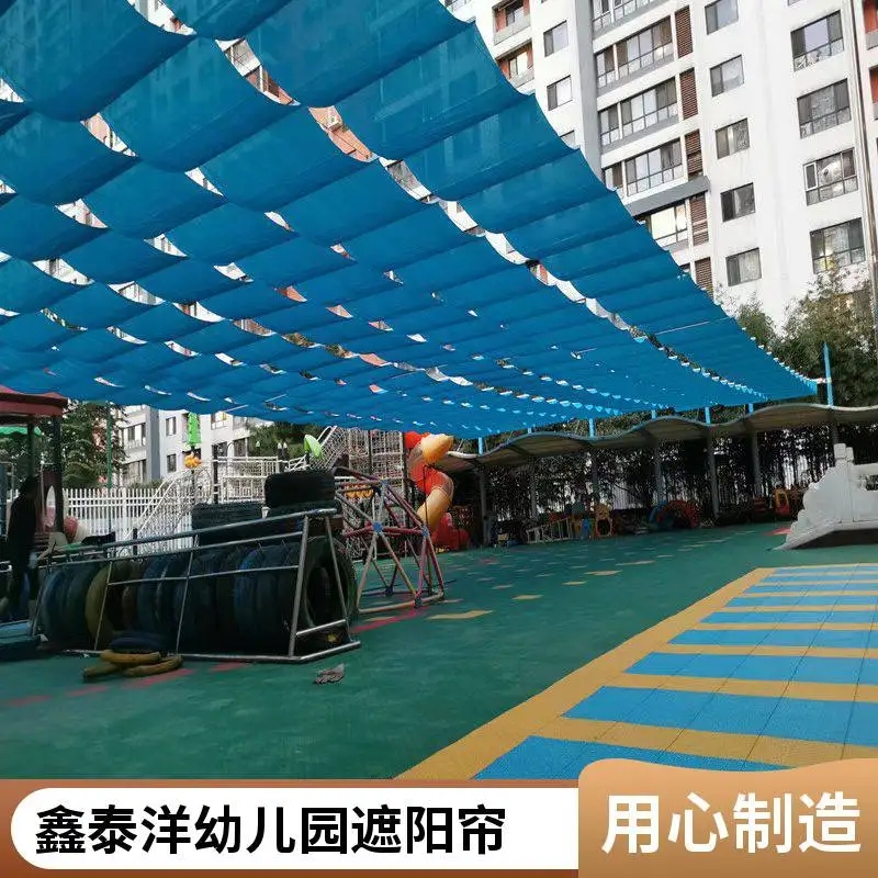 幼儿园操场智能遥控遮阳网 电动伸缩遮阳帘 天棚帘设计制作厂家