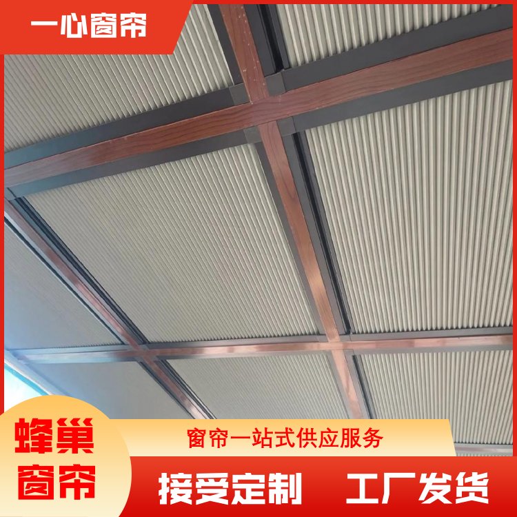 一心建材 电动蜂巢帘厂家 透光私密性高 装饰性强 服务完善 免费上门测量