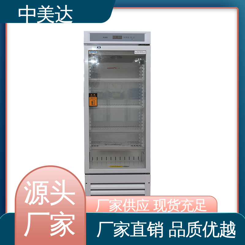 生物科学恒湿实验柜 恒温柜 超强制冷 支持定制 中美达