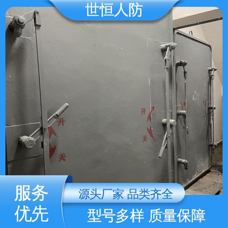 世恒 钢筋砼 密闭门 专业品质 达到人民防空工程标准