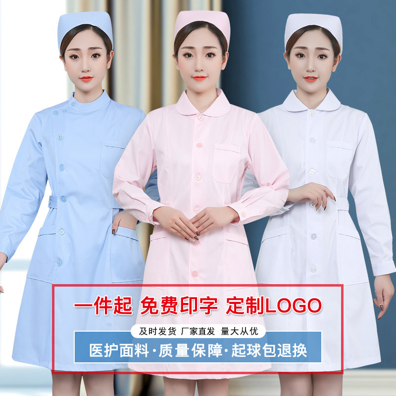 博尔雅护士服女长袖分体套装圆领短款牙科口腔月嫂护理护工工作服