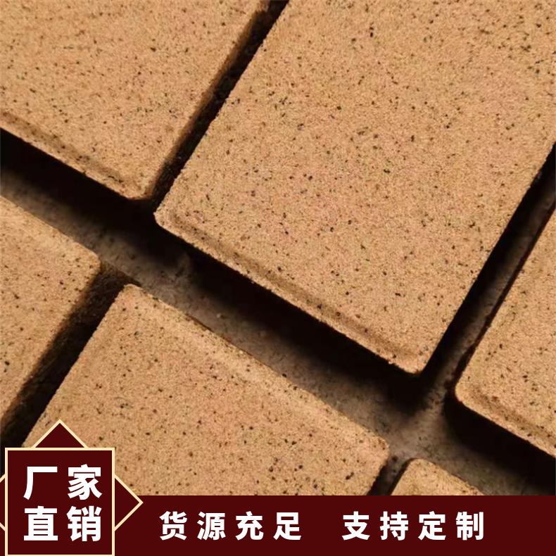 广场公园混凝土便道砖 小区人行道彩色面包砖 道路规划透水砖定制
