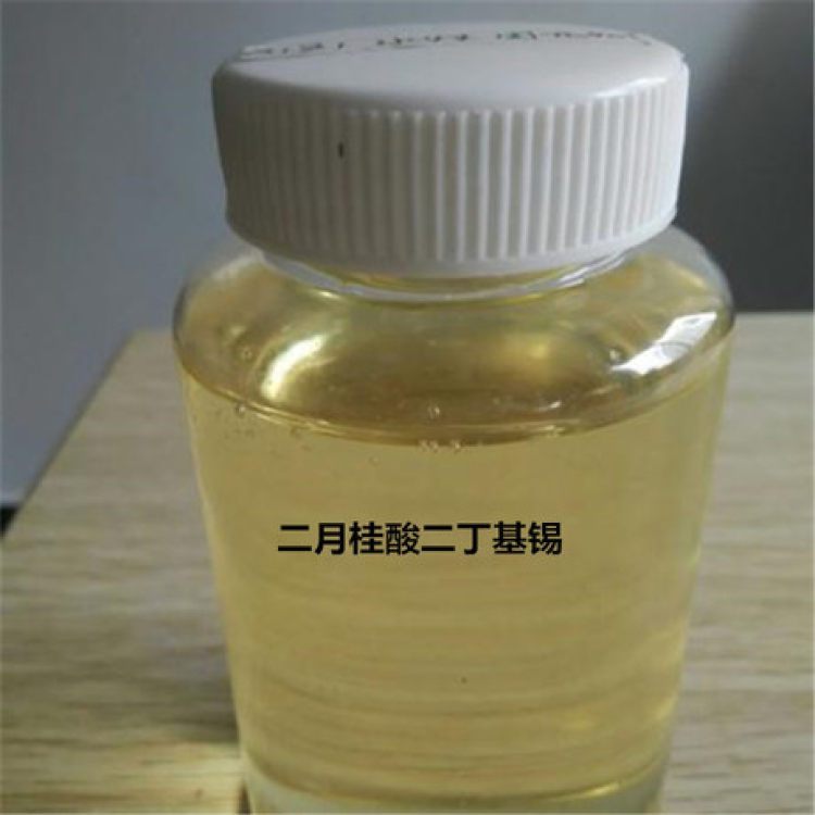 有机锡催化剂t12 百进 二月桂酸二丁基锡 聚氨酯发泡催化剂