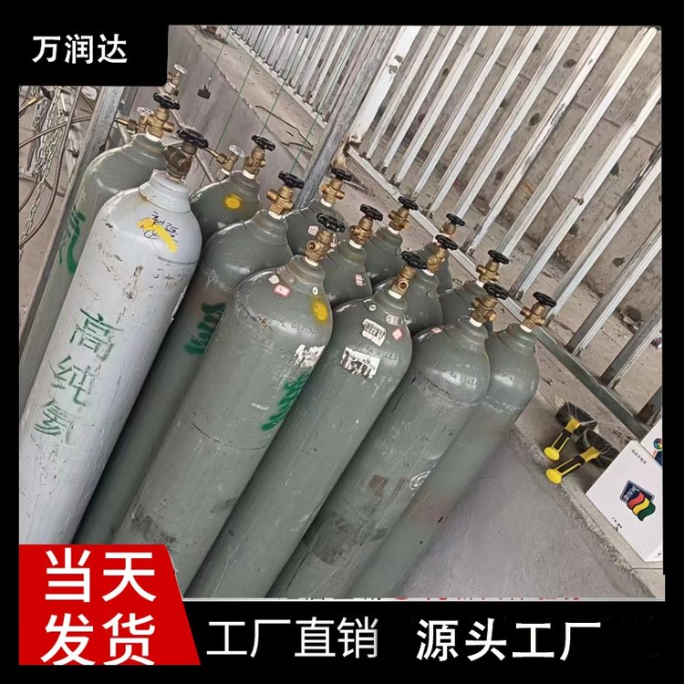实验室制取氦气 宜 昌长阳 10升碳钢包装 按需定制 万润达