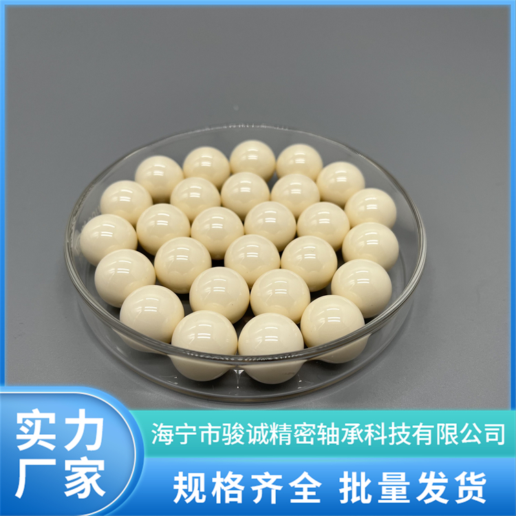 骏诚品牌黄色氧化铝陶瓷球 石油化工气纺织工业专用