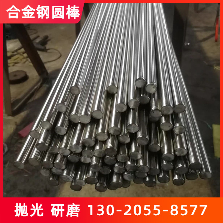40cr圆棒6毫米8mm42CrMo小直径圆钢 可切割零售