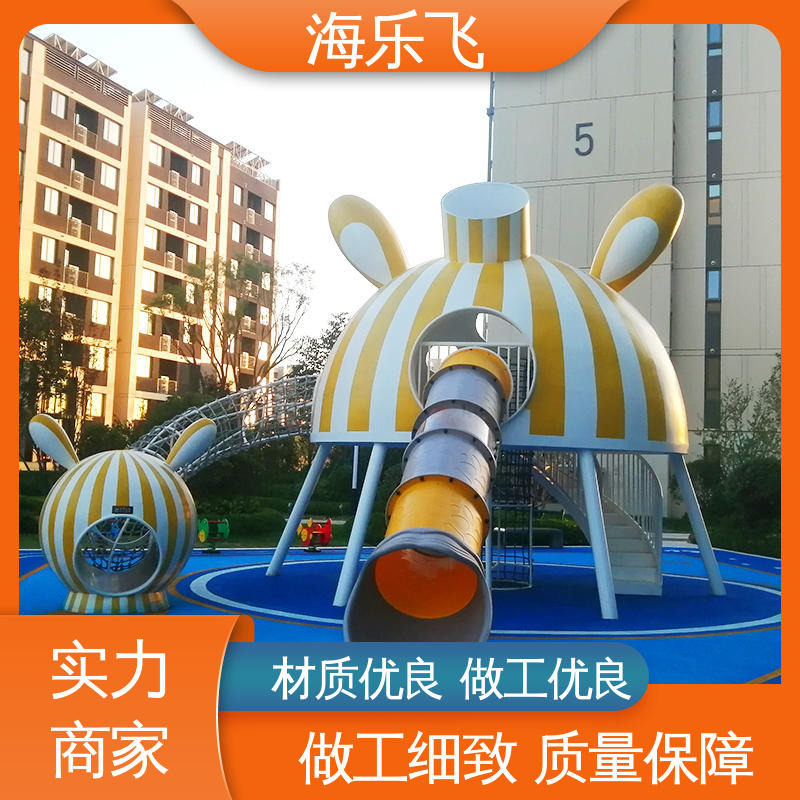 海乐飞 无动力游乐设备 广场商业街亲子主题公园 翻翻乐