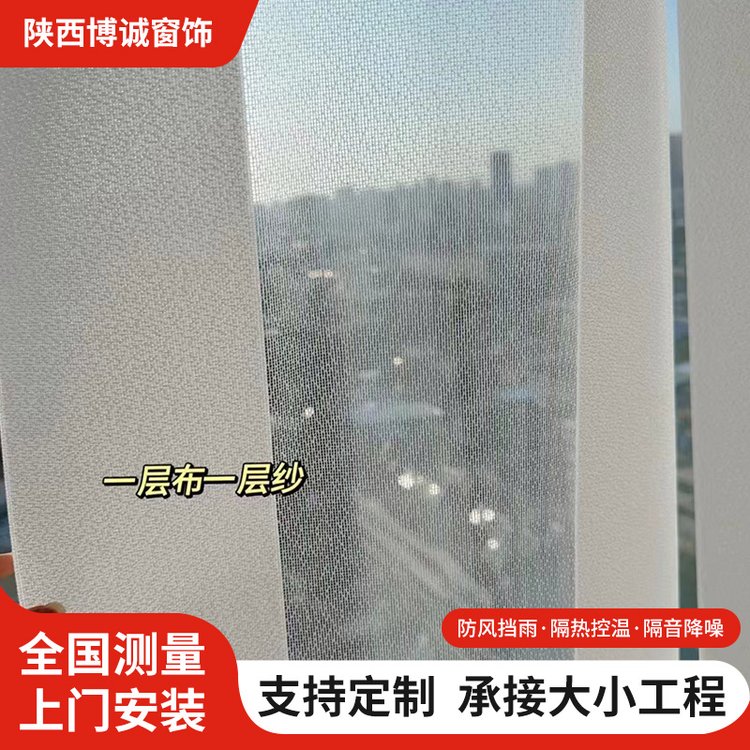量尺定制梦幻帘 全屋定制窗帘 颜色多样 质量好