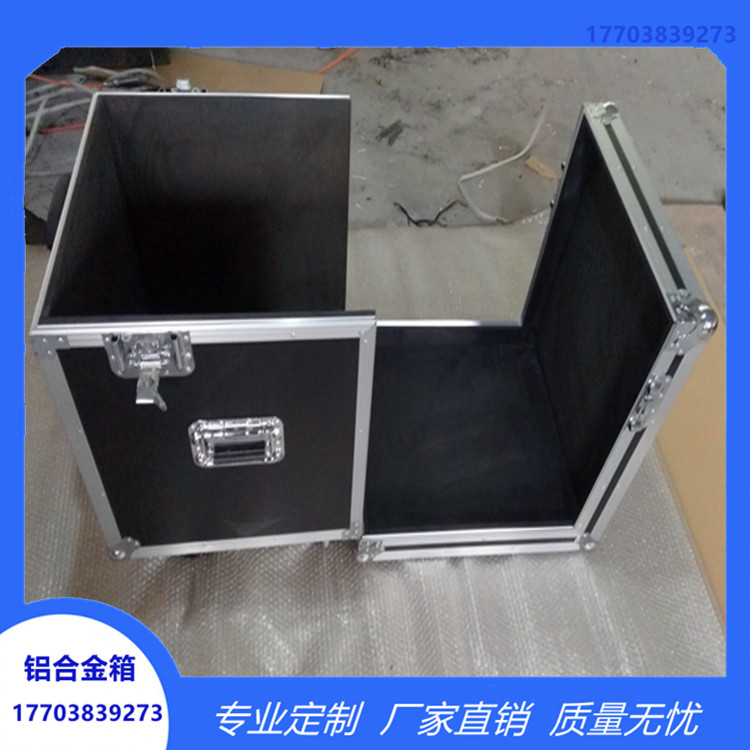 铝合金包装箱定制 大型仪器运输箱 航空箱按图制作