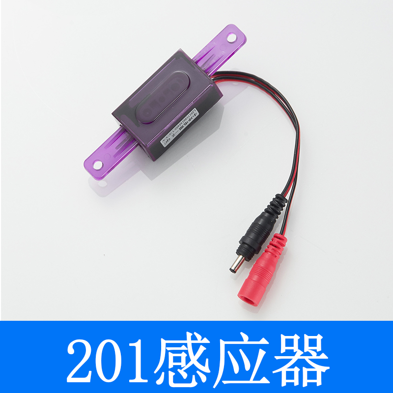适配箭牌AGY191A/小便斗感应器配件201A/303B大便感应电磁阀