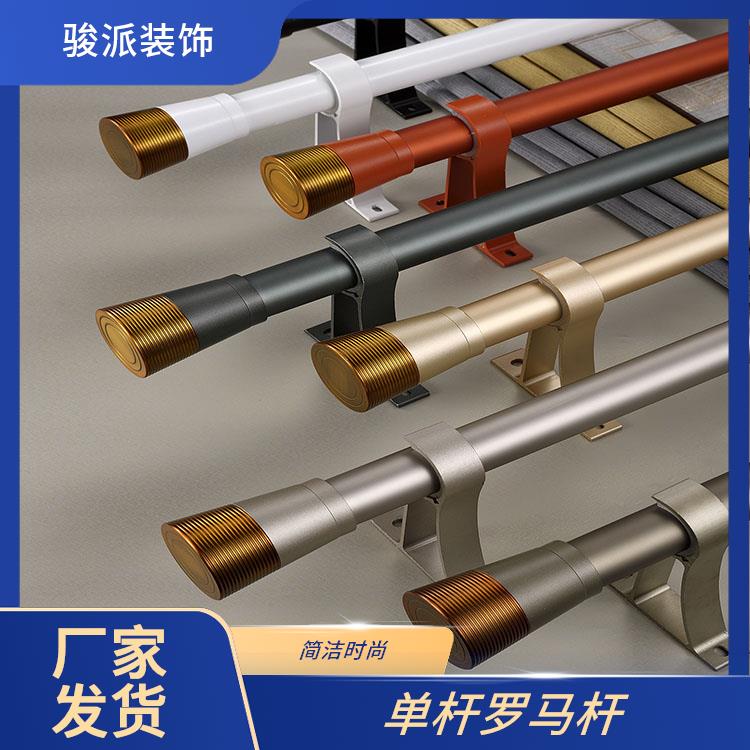 骏派窗帘杆静音罗马杆起居室卧室安装便利厂家销售