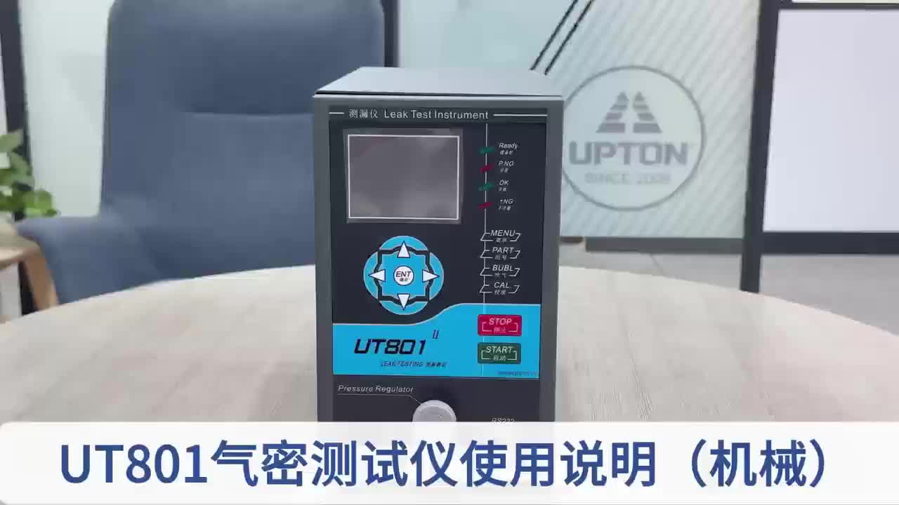 视频