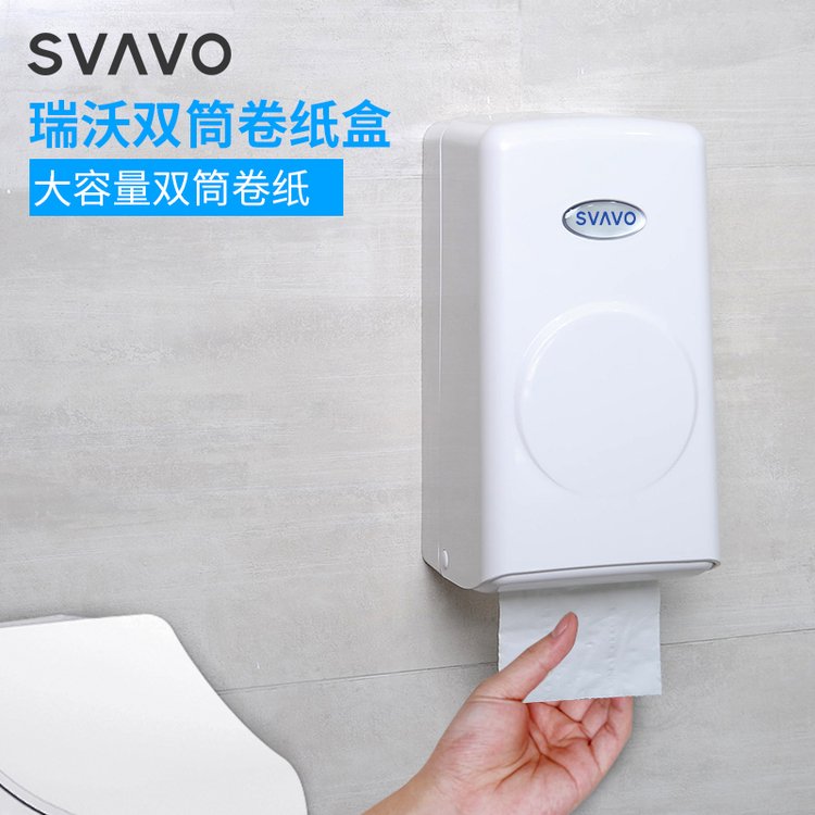 瑞沃卫生间双卷纸盒壁挂式卷纸筒家用抽纸盒酒店厕纸盒V-940C