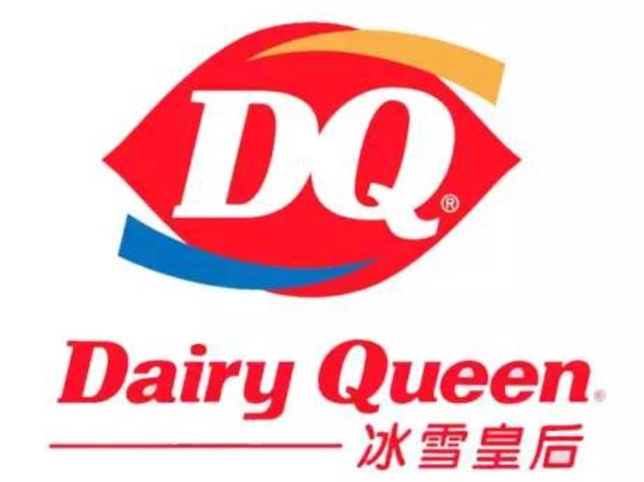 DQ冰激凌