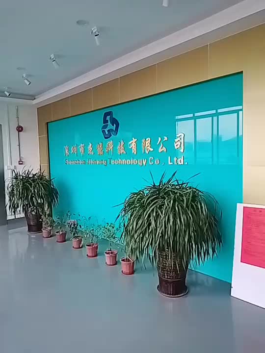 视频