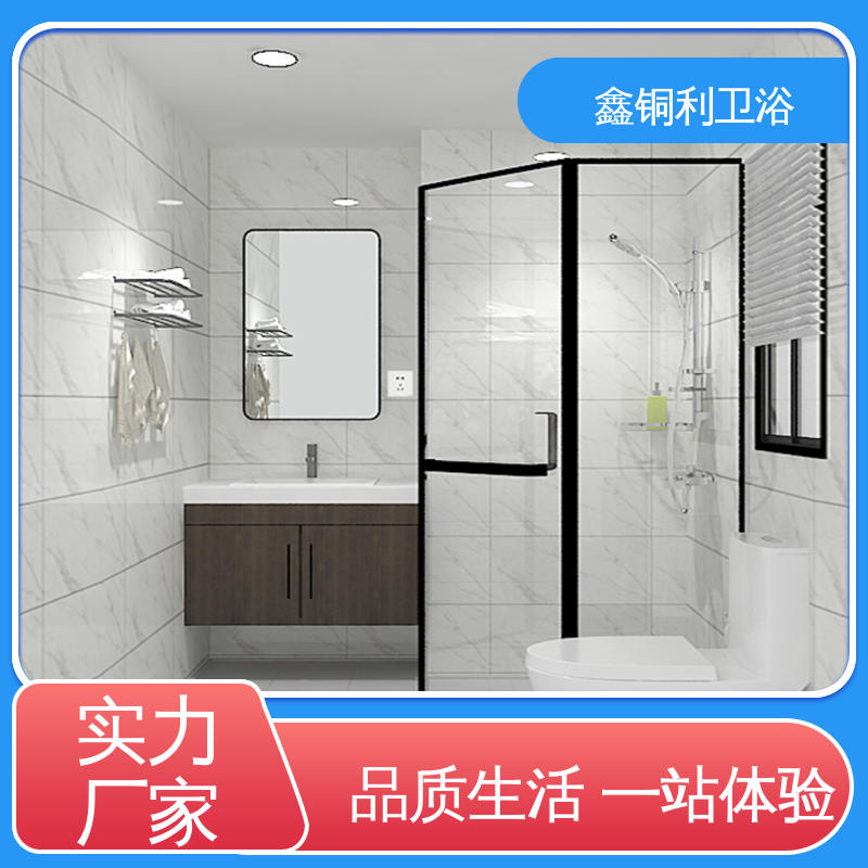 鑫铜利厂家 整体卫生间 多户型可用 带马桶洗手盆 安装快捷
