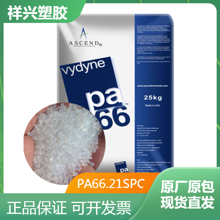 PA66 21SPC耐高温高耐磨高刚性扎带轴承家电汽车部件