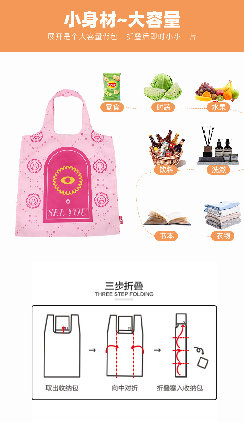 粉色