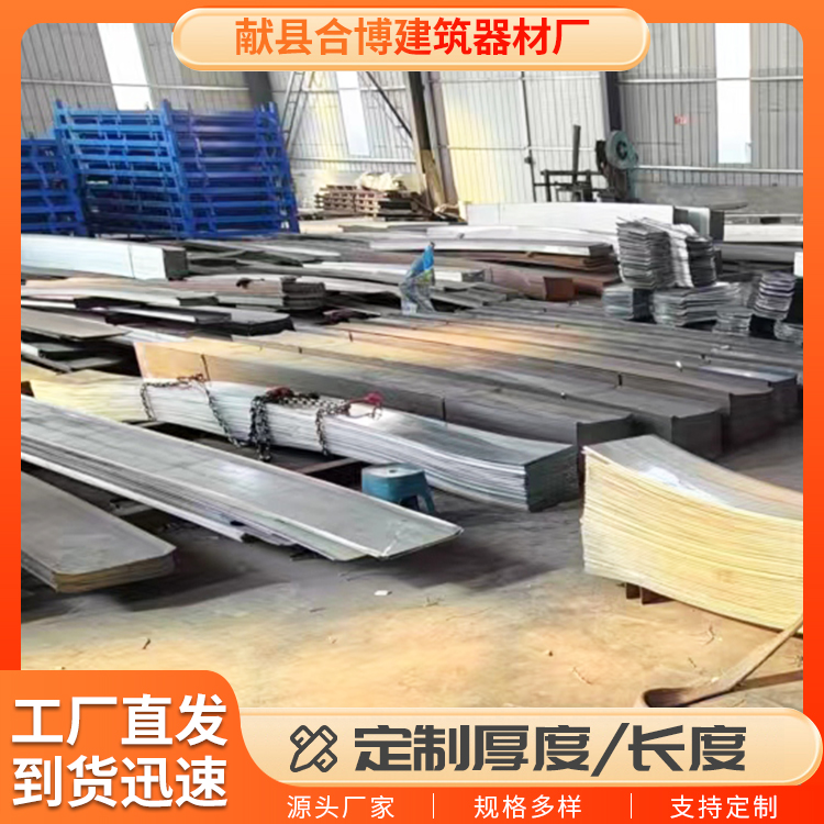 定做止水钢板 定制各种长度建筑预埋镀锌用止水板