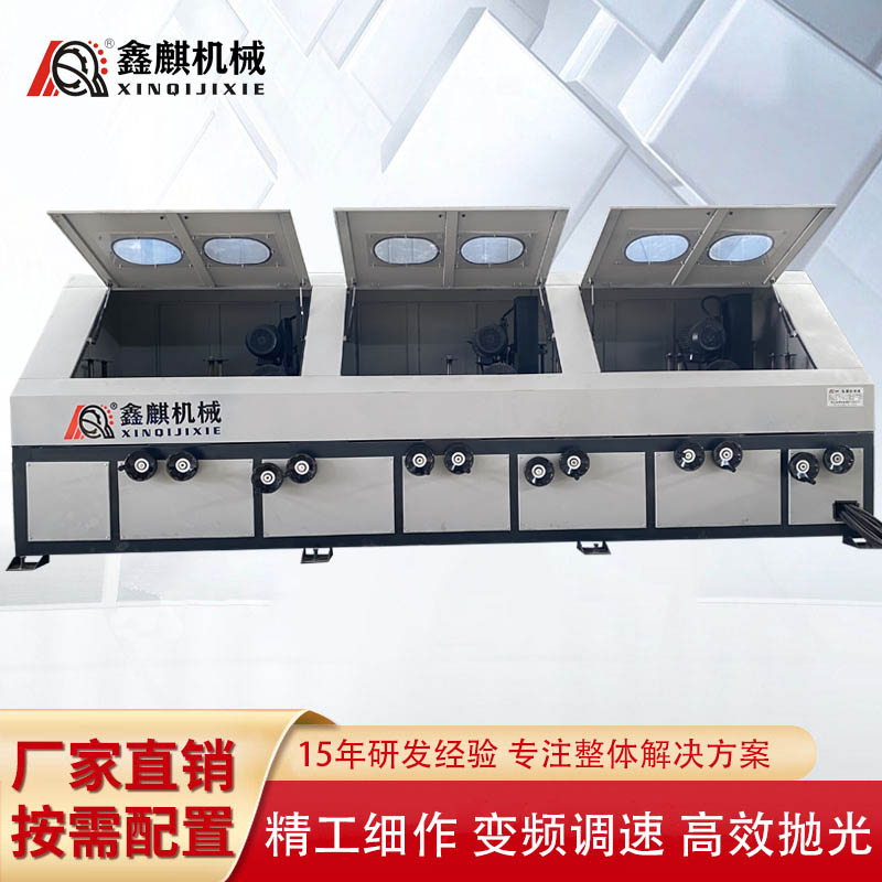 自动方管除锈抛光机小型矩管除锈机不锈钢管拉丝机两面四面打磨机