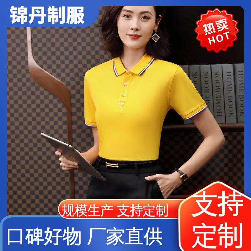 锦丹 中 山 polo衫 促销服 徒步服 支持打版免费打样