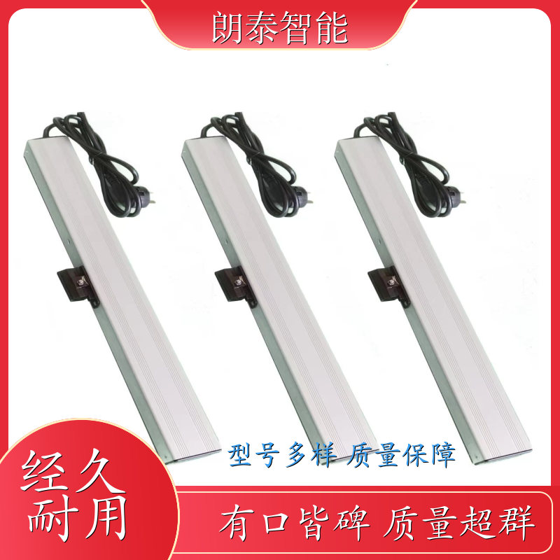 朗泰 排烟窗 电动开窗器 无声防水驱动力强 低噪声性能稳定