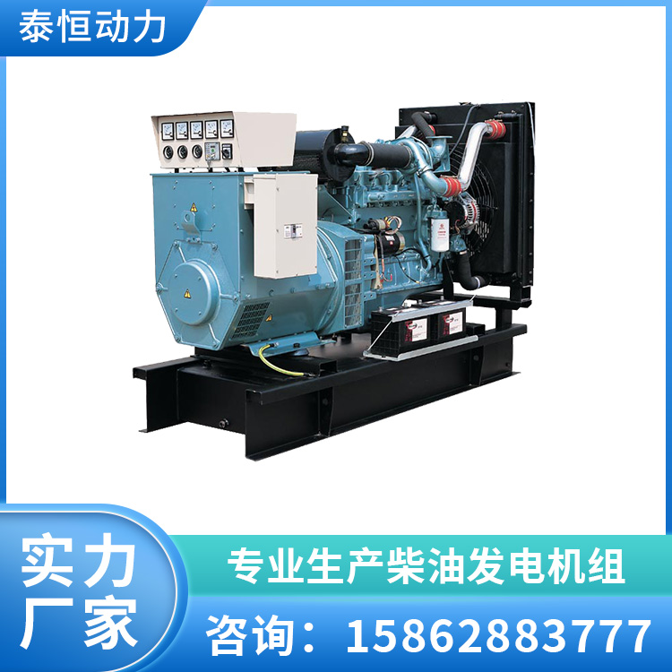 供应300kw康明斯柴油发电机组 防腐耐用组装简单低噪音