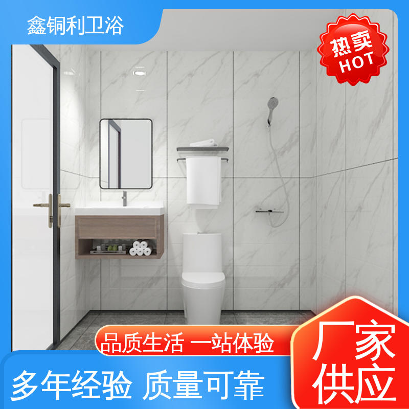 整体卫浴 旅馆酒店用 经久耐用 一站式采购 鑫铜利厂家