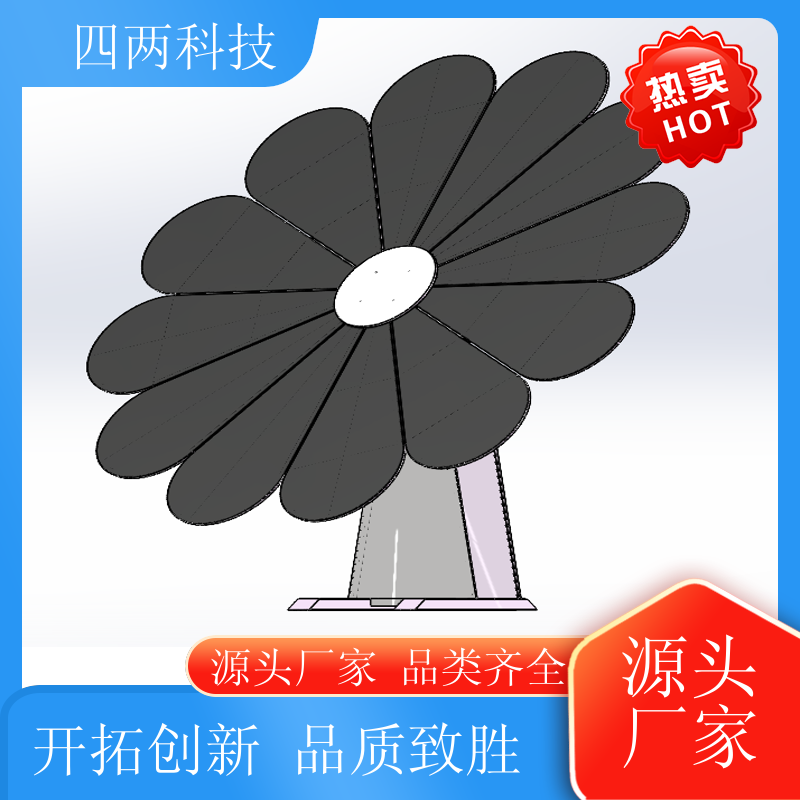 四两科技 学校 小太阳能花 全自动经纬度 现货直发 厂家